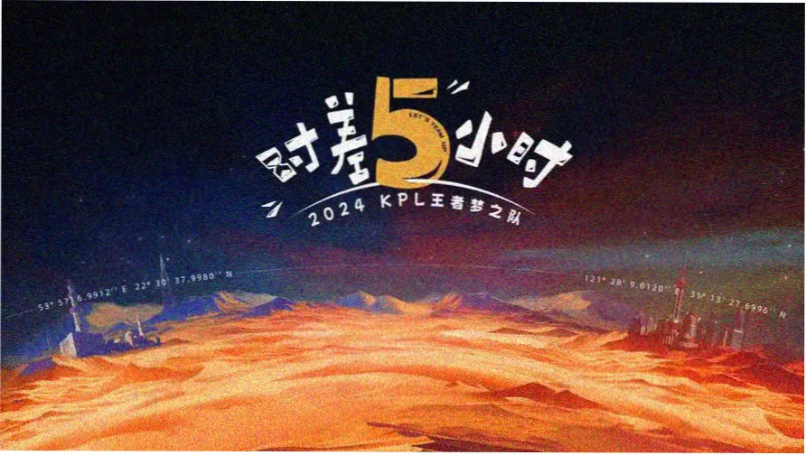 热血江湖漫画擂台长线连载封面