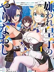 热血江湖漫画第五周连载课