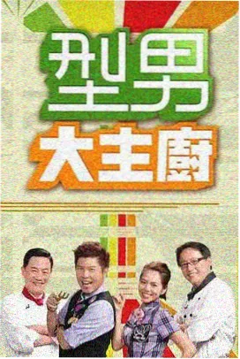 热血江湖漫画骨架网格素材包