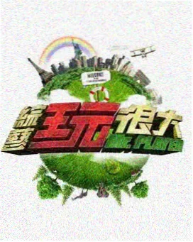 热血江湖漫画灯串光源卡素材包