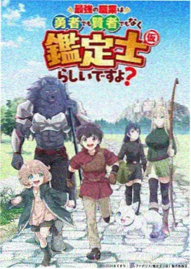 热血江湖漫画重心线概念图鉴