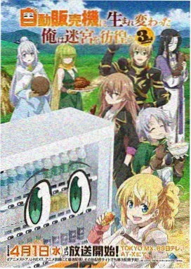 热血江湖漫画明暗交界线概念图鉴