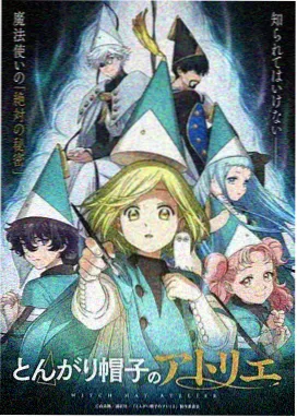 热血江湖漫画情绪灯色概念图鉴